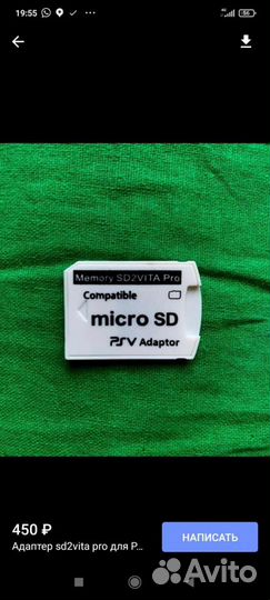 Карта Памяти PSP Vita адаптер под MicroCD