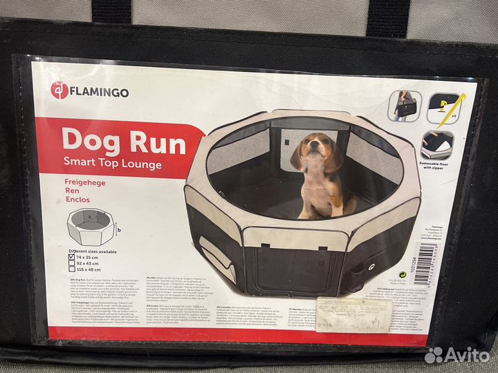 Вольер для собак