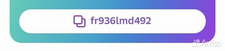 Промокод мегамаркет