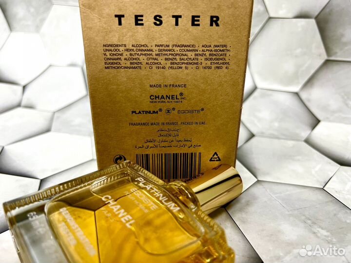 Egoiste Platinum Chanel для мужчин
