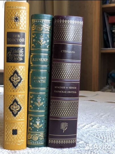 Книга кожаный переплет Стендаль