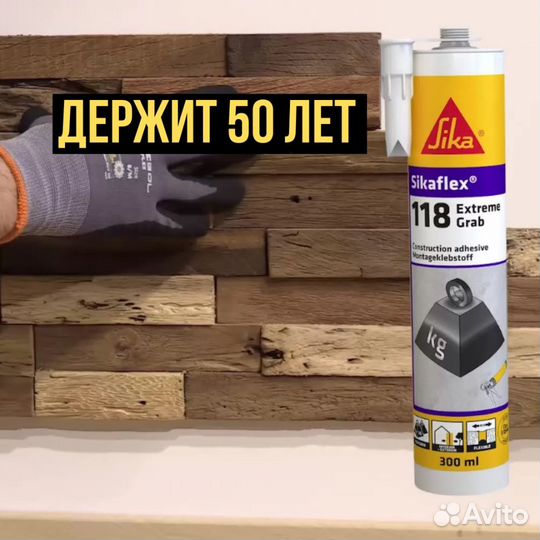 Битумно-полимерная эмульсия Sika Igolflex N (Зика)