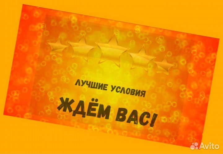 Токарь Вахта Выплаты еженед. Жилье+Питание +Отл.Усл