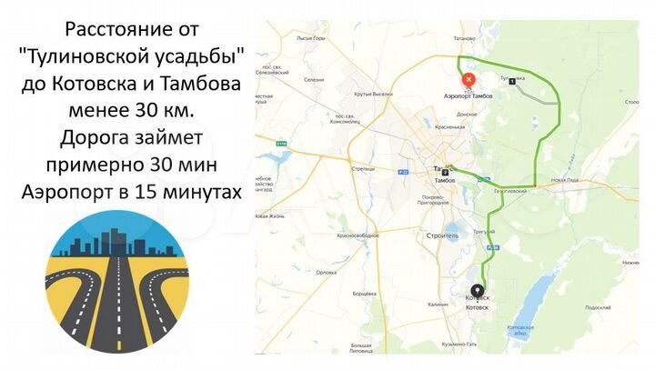 Участок 8,6 сот. (ИЖС)