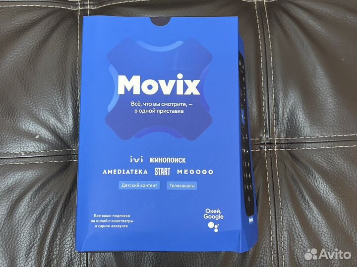 Приставка для телевизора smart телевизор