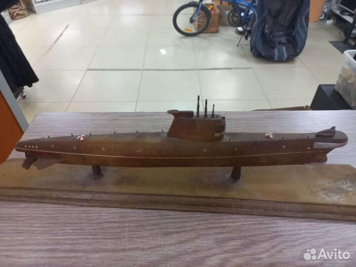 Подводная лодка