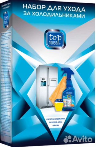 Набор для ухода за холодильниками Top House