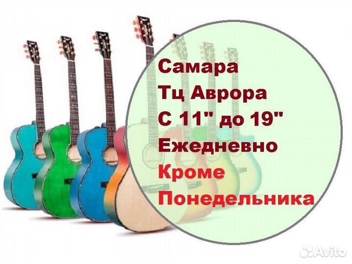 Гитары от 3000 новые разные Акустика Классика