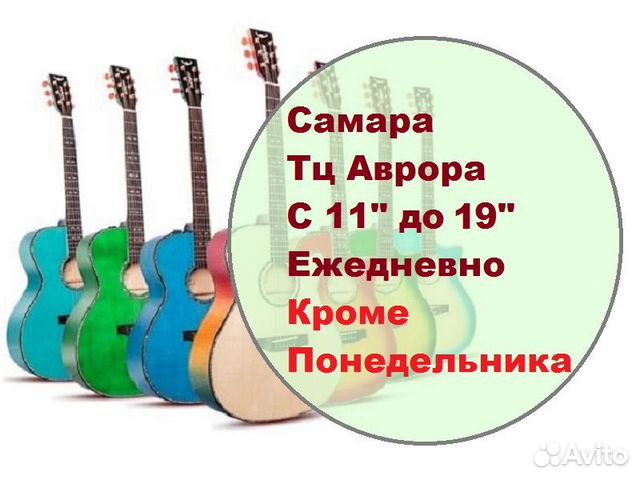 Гитары от 3000 новые разные Акустика Классика