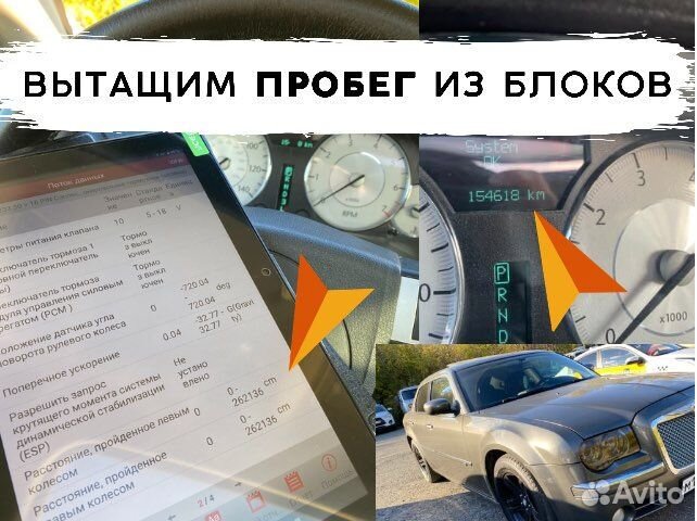 Автоподбор. Проверка авто перед покупкой. Эксперт