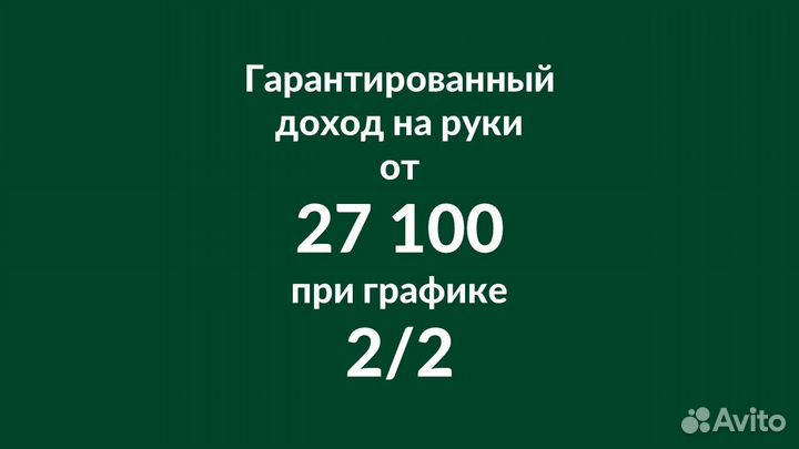 Продавец кассир, работа без опыта с обучением