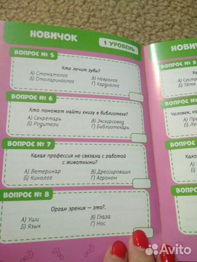 Детские развивающие книги