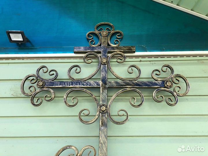 Крест ритуальный