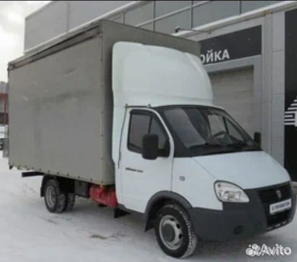 Грузоперевозки
