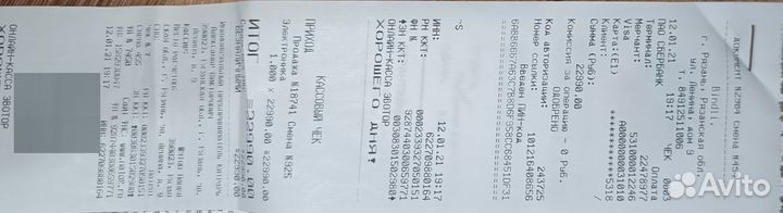 Робот-пылесос Xiaomi Mijia Robot Vacuum Cleaner 1S