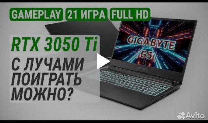 Игровой ноутбук 144 Гц / 3050Ti + i5 11400H / 16gb