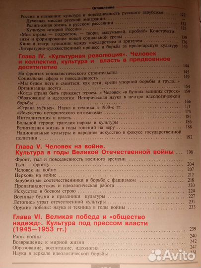 Культура и общество Россия XX - нач XXI Семененко