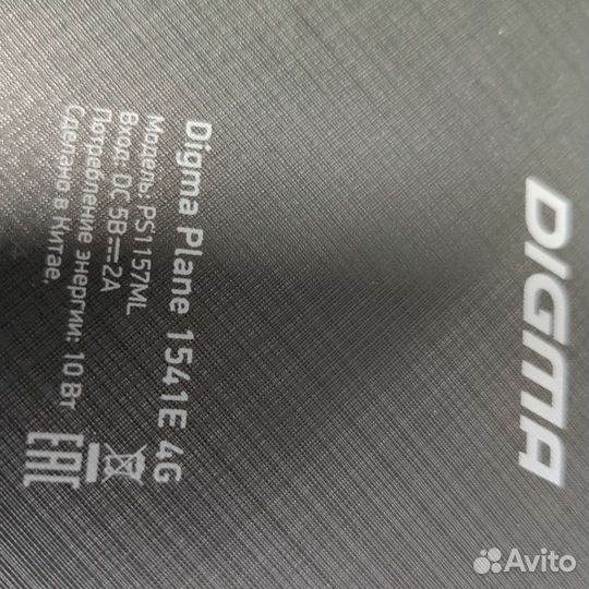 Планшет digma plane 1541E 4G