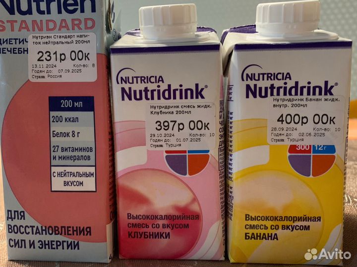 Нутридринк nutridrink высококалорийная смесь