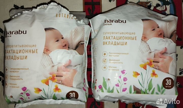 Пакеты для грудного молока, лактационные вкладыши