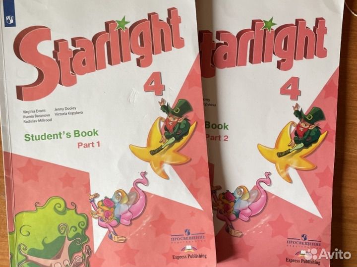 Учебник английского языка, 4 класс, Баранова, Дули