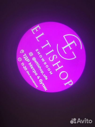 Гобо-проектор светодиодный