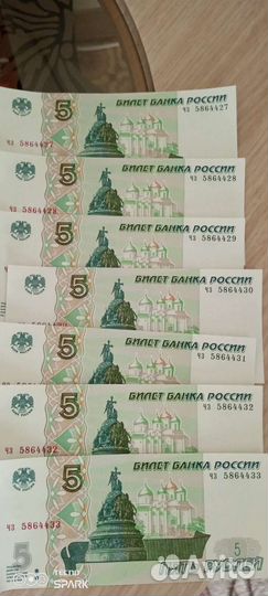 Банкноты по номерам