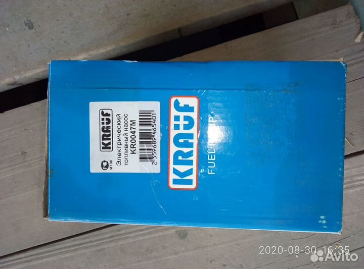 Топливный насос