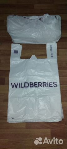 Пакеты для пвз wildberries купить в Москве с доставкой | Товары для ...