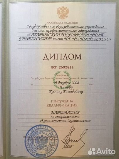 Репетитор егэ по информатике