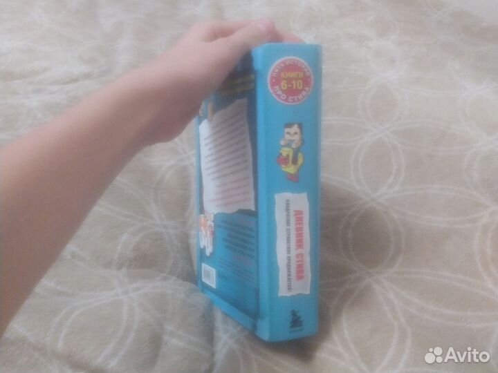 Детская книга