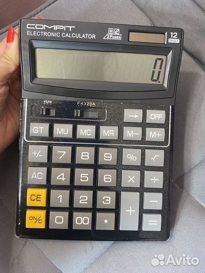 Калькулятор