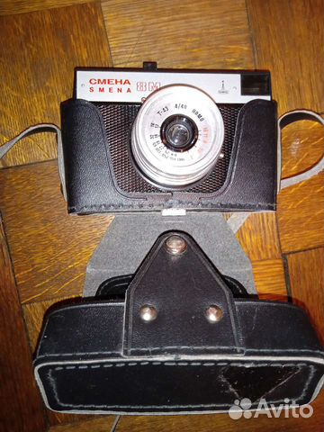 Плёночный фотоаппарат СССР Смена 8М