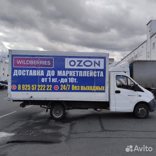 Будка на газель рефрижератор