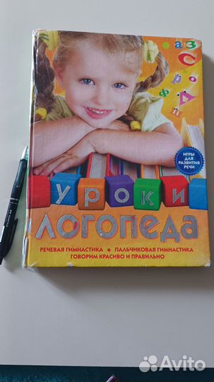 Детские книги пакетом