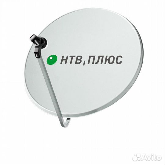 Спутниковое телевидение НТВ+ на 3 телевизора с 2 р