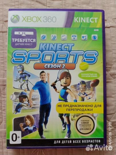 Диск на xbox 360