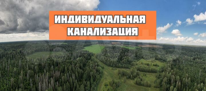 Участок 6 сот. (ИЖС)