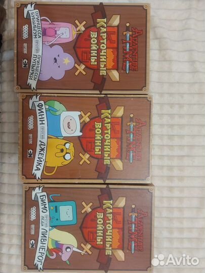 Карточные игры