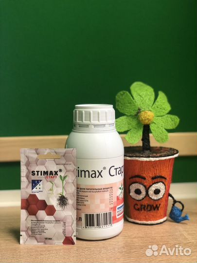 Стимакс Старт 0,5л