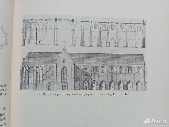 Книга на польском