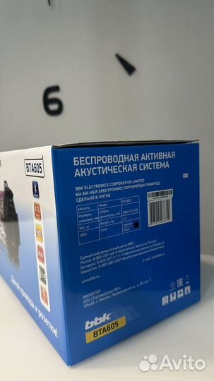 Музыкальная система bbk bta605 колонка