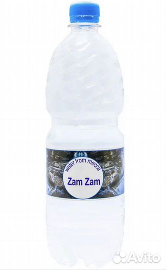 Вода Зам зам