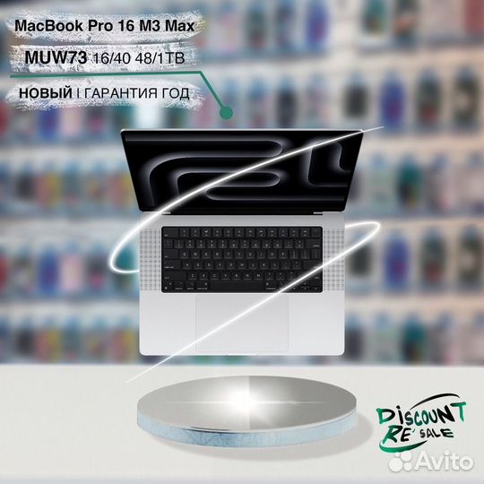 MacBook Pro 16 M3 Max MUW73 16/40 48/1 TB Silver