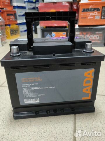 Аккумулятор Оригинал 64а