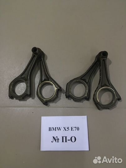 Поршень с шатуном BMW X5 E70 4.8i N62