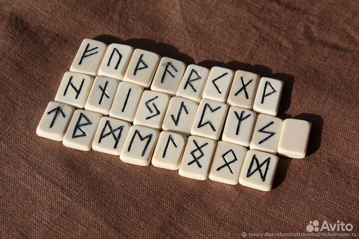 Руны костяные скандинавские