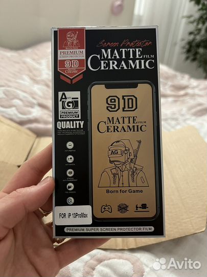 Матовое стекло для ля iPhone 13 pro max