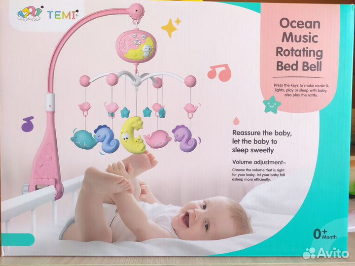 Мобиль музыкальный для кроватки