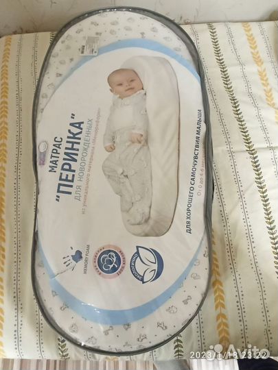 Эргономичный матрас 